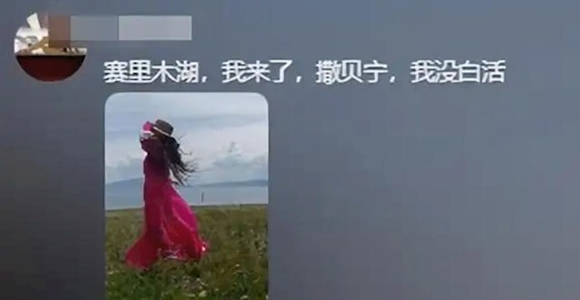 img, 赛里木湖, 快科技