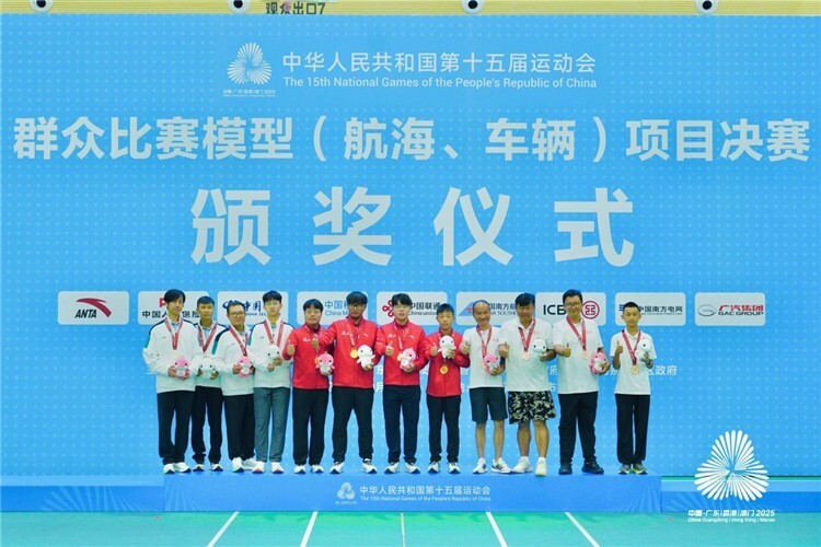 次全运会