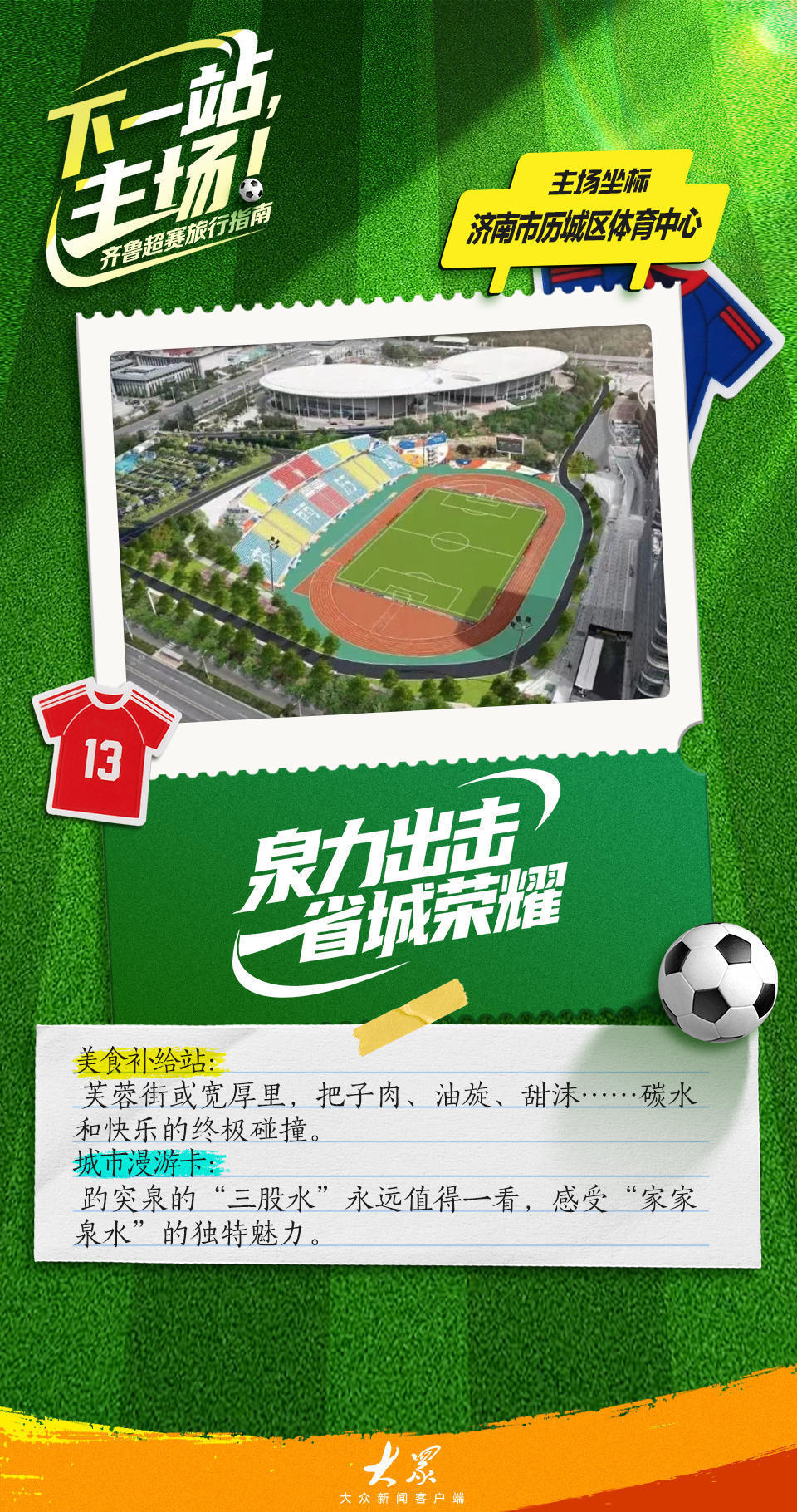 https, 穿上你的主