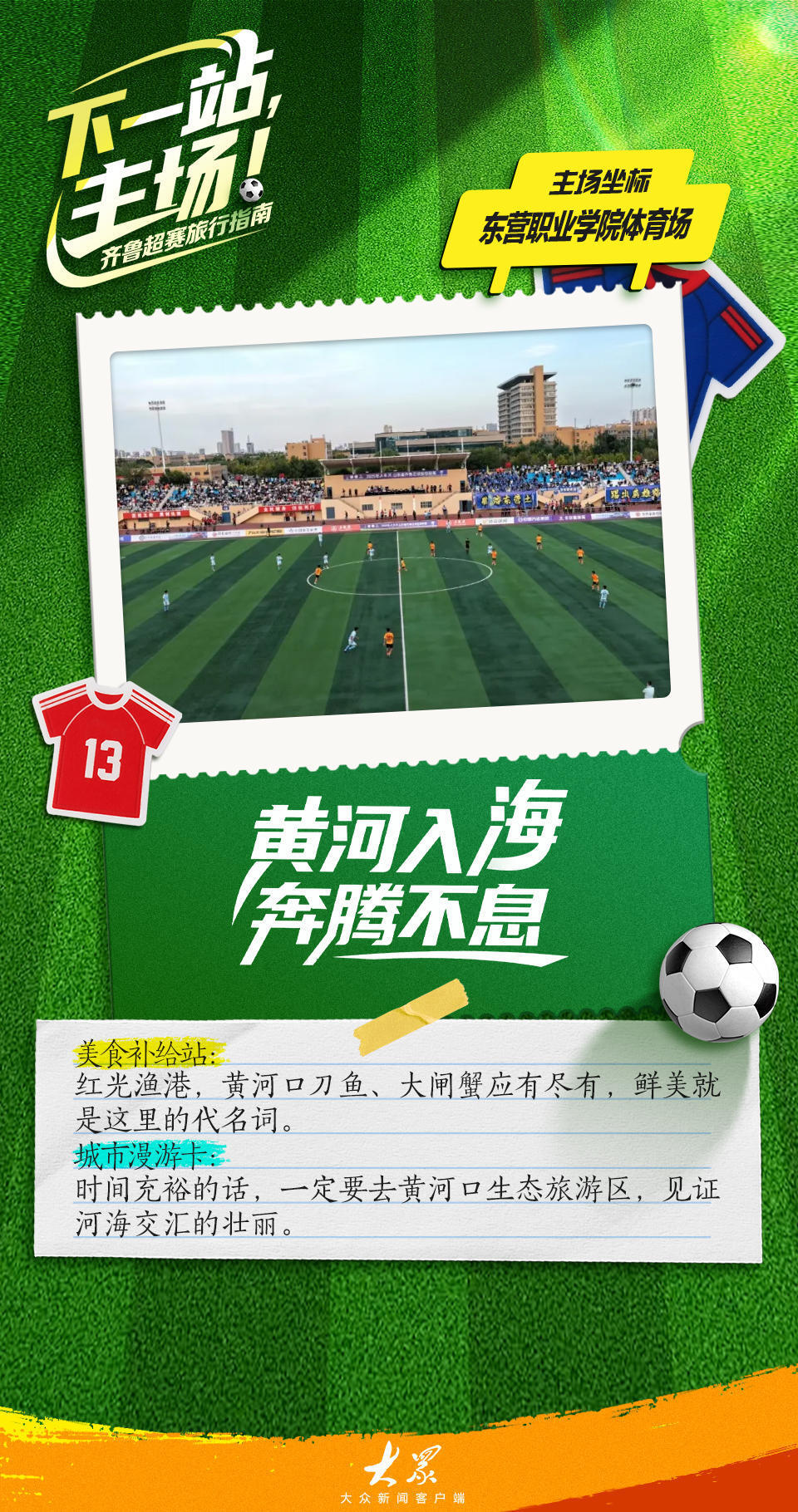 gjGHy, 我们去感受, bt