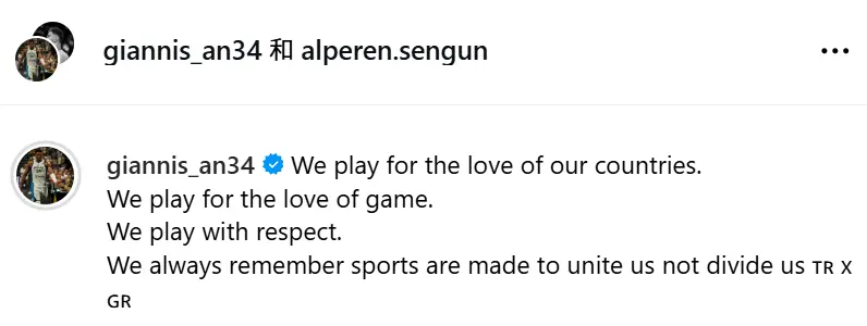 tenan, 我们带着尊